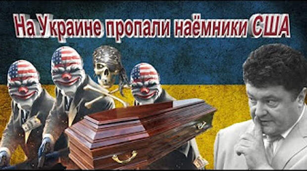 Когда исчезнет украина