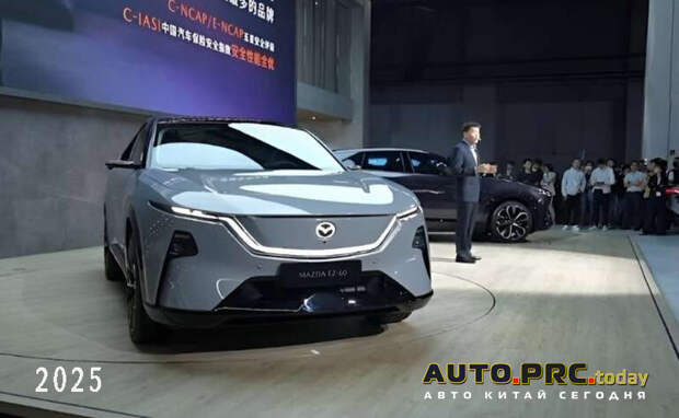Mazda EZ-60