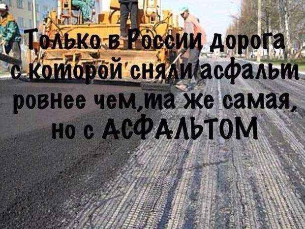 Смешные картинки с надписями приколы, смешные картинки, юмор