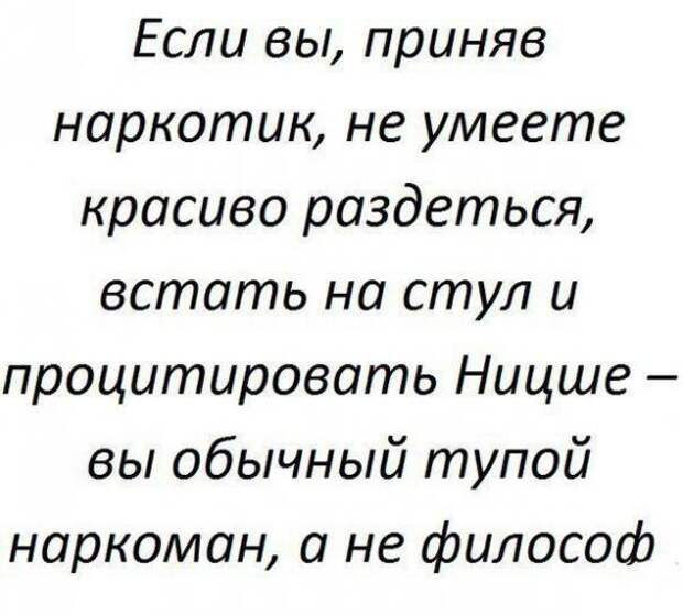 Смешные надписи и объявления