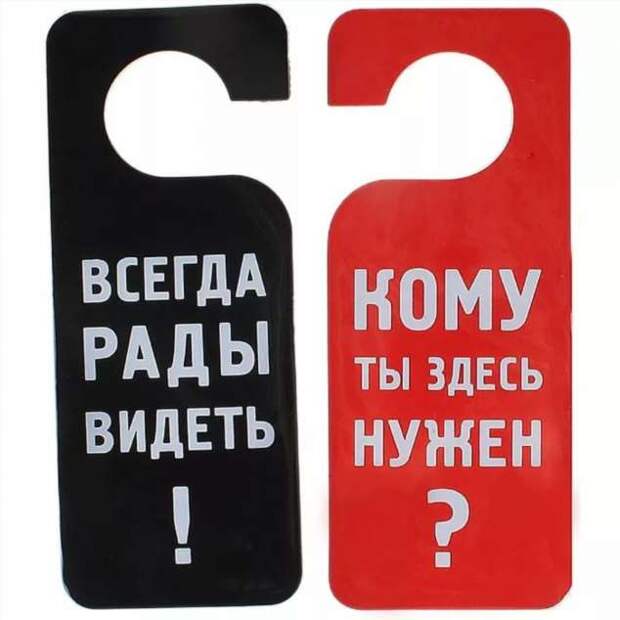 Прикольные вывески. Подборка chert-poberi-vv-chert-poberi-vv-53010330082020-15 картинка chert-poberi-vv-53010330082020-15