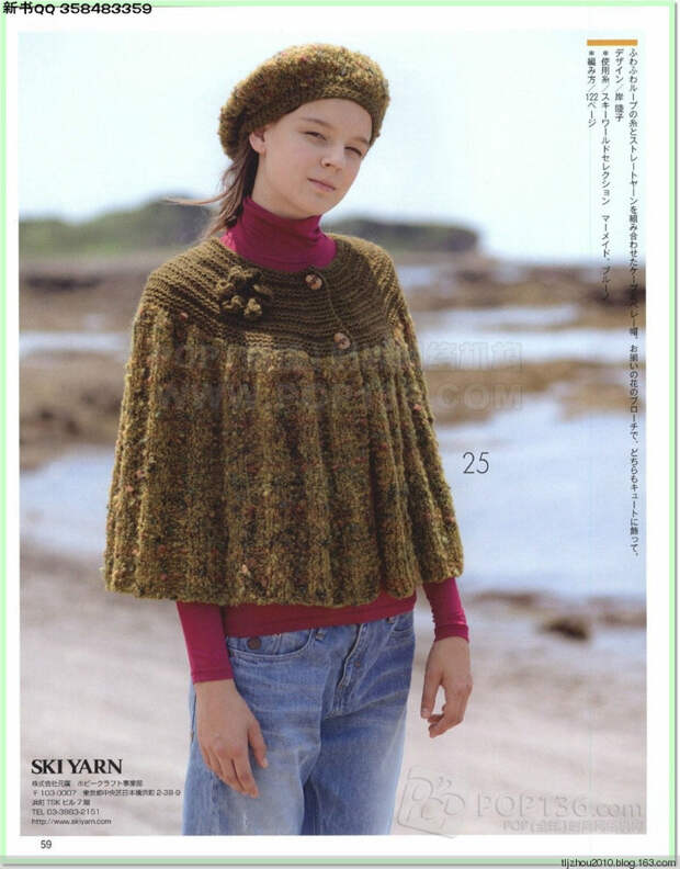 Lets knit series №1 2014-2015 世界编物 秋冬(1) - 紫苏 - 紫苏的博客 Lets knit series №1 2014-2015 世界编物 秋冬(1) - 紫苏 - 紫苏的博客