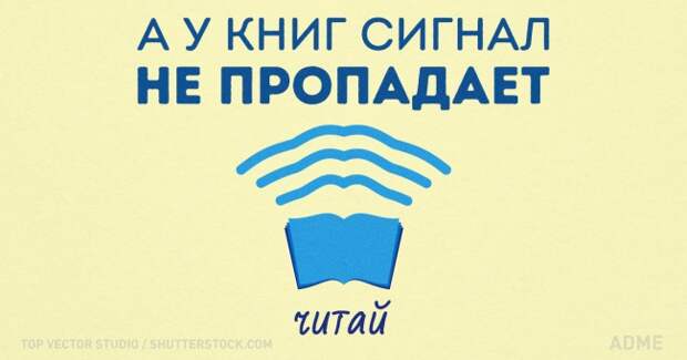 20 причин читать как можно чаще