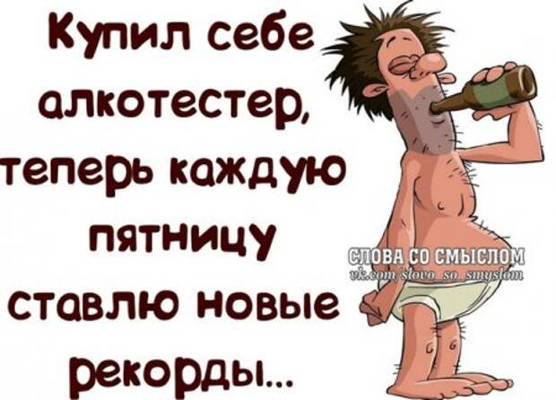 Каждая фраза как жизнь...