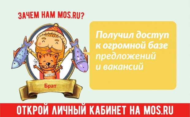 Баннер