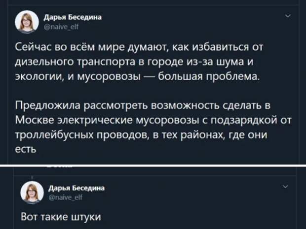Унылое голосование Навального преобразовалось в дегенеративный квартет в МГД Унылое голосование Навального преобразовалось в дегенеративный квартет в МГД