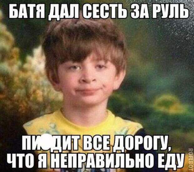 Подборка автоприколов (39 фото)