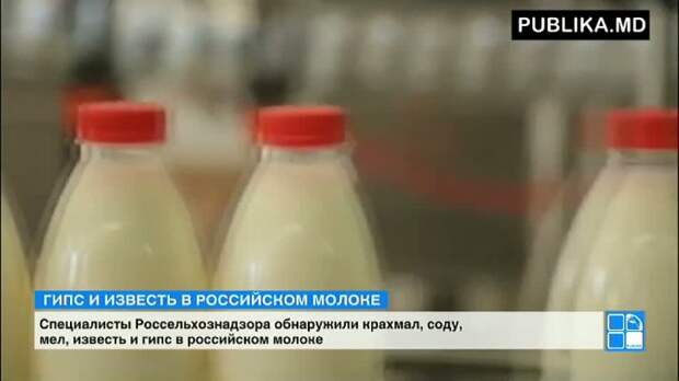 Как россиян убивают ядом под видом молока, творога, сыров и десертов