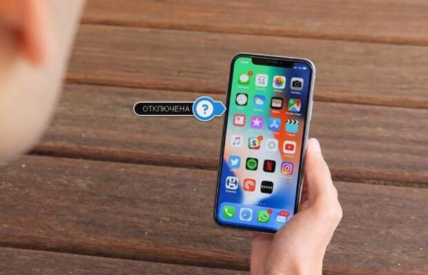 Важная настройка iPhone, которая по умолчанию у всех отключена