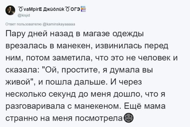 SЛюди делятся смешными оговорками которые заставили их сгорать от стыда