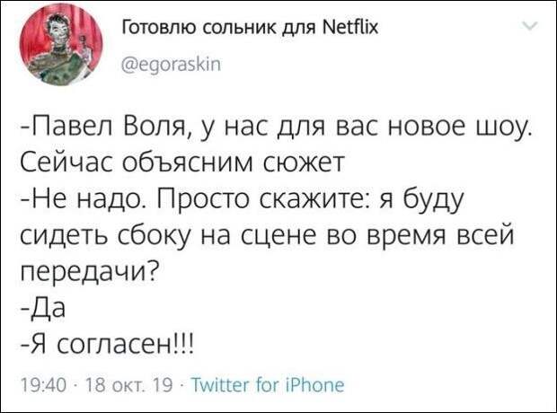 setey-socialnyh-kommentarii-citaty-vkontakte-vkontakte-smeshnye-statusy