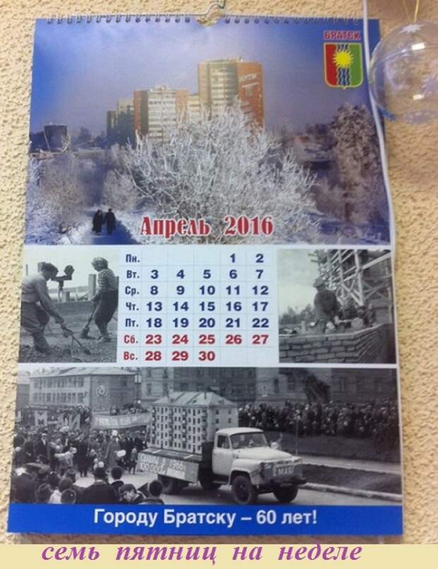 ВИннЕГРЕТ 59 ВИннЕГРЕТ 59