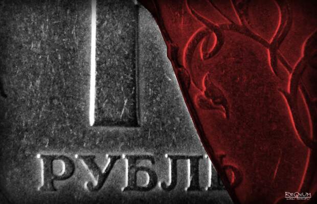 Рубль
