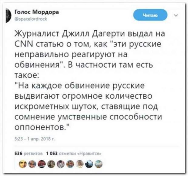 Смешные комментарии. Подборка chert-poberi-chert-poberi-35120609042020-20 картинка chert-poberi-35120609042020-20