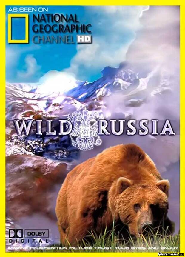 Дикая россия книга. National Geographic Россия. Wild Russia. Russian National Geographic. National Geographic обложка.