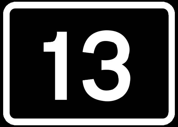 Число 13