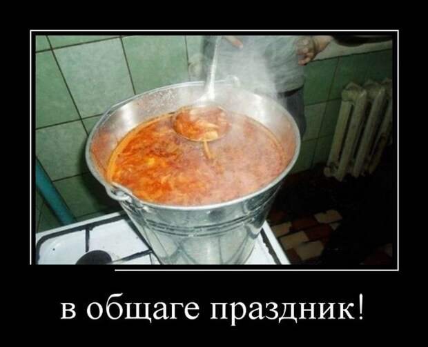 Демотиваторы (30 фото)