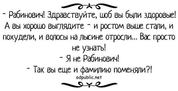Одесса как она есть Одесса как она есть