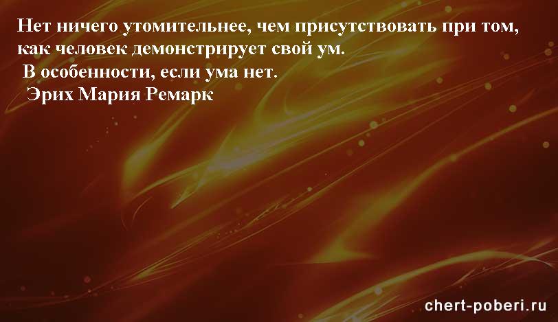 Самые смешные анекдоты ежедневная подборка chert-poberi-anekdoty-chert-poberi-anekdoty-15440317082020-6 картинка chert-poberi-anekdoty-15440317082020-6