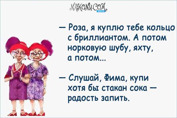 anecdote_11-10-2019_17