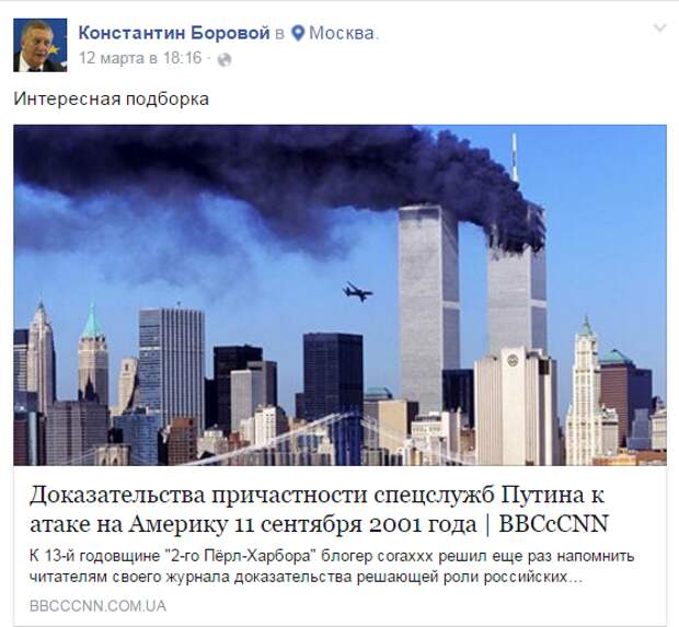 Как ленинской многонационалочкой умело пользуются либералы Как ленинской многонационалочкой умело пользуются либералы