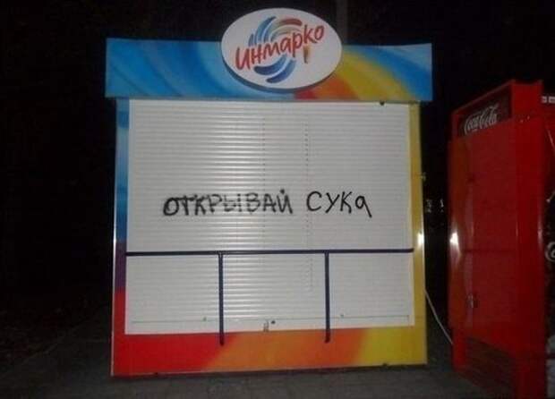 Прикольные картинки Прикольные картинки