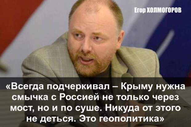 В Москве заявили, что Крым кроме моста нужно соединить с Россией сухопутным коридором через Украину В Москве заявили, что Крым кроме моста нужно соединить с Россией сухопутным коридором через Украину