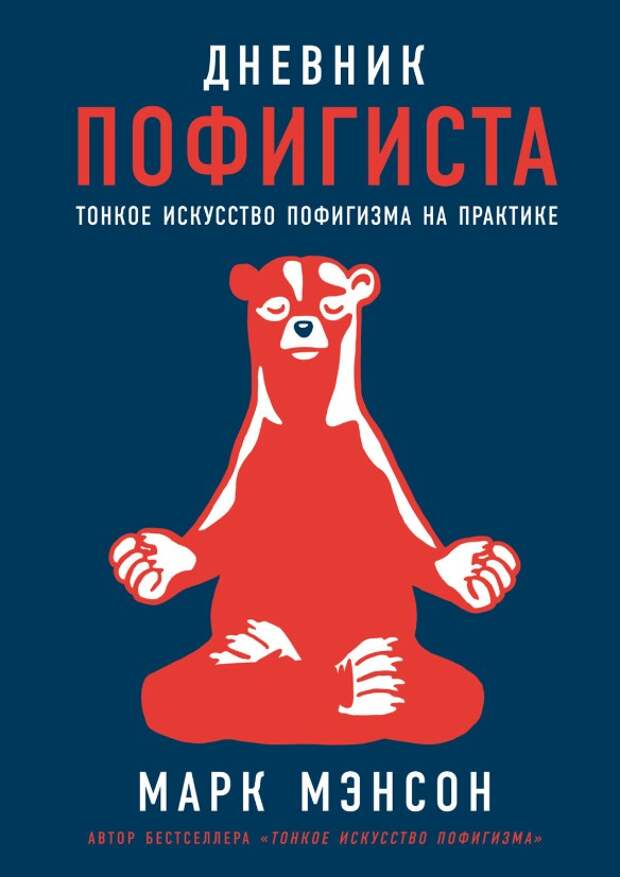 Фото: ЛитРес