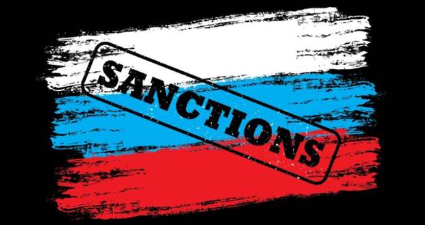 Правительство России предложило западным странам побыстрее ввести новые санкции Правительство России предложило западным странам побыстрее ввести новые санкции
