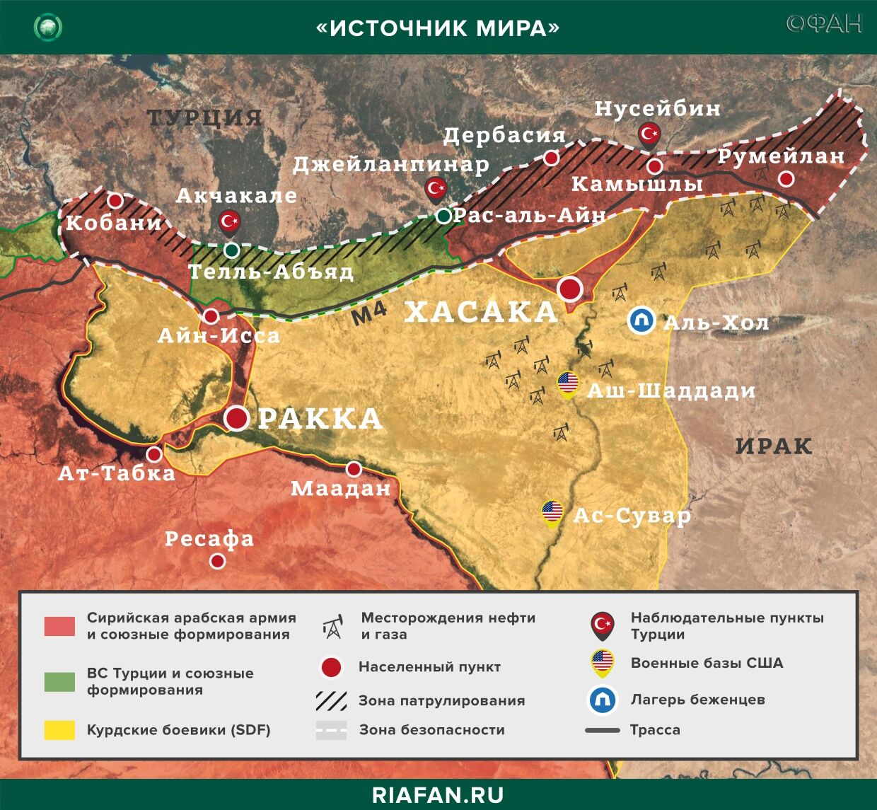 Сирия новости 23 марта 07.00: «Джейш Магавир ат-Таура» брошена на борьбу с эпидемией в лагере «Эр-Рукбан», в Ракке взорвался автомобиль Провинция Ракка