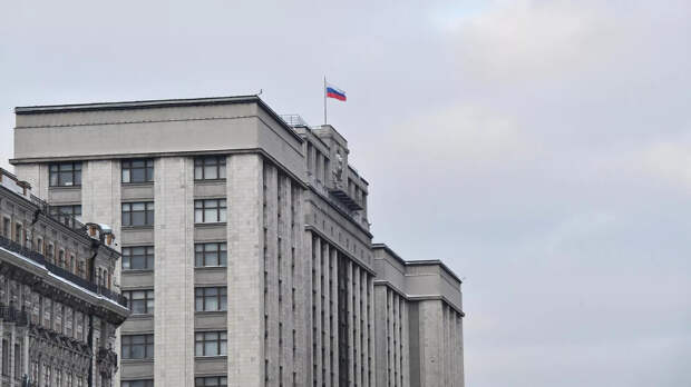 Здание Государственной думы России - РИА Новости, 1920, 10.10.2025
