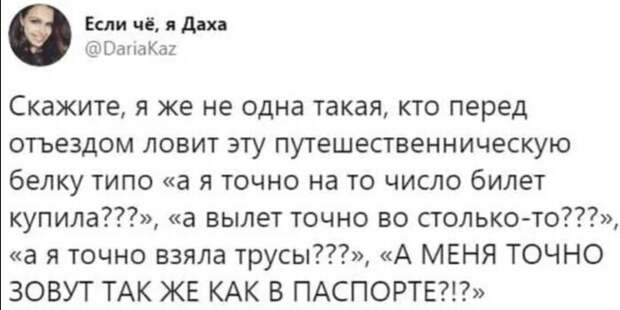 16. Все мы немного Даха 16. Все мы немного Даха