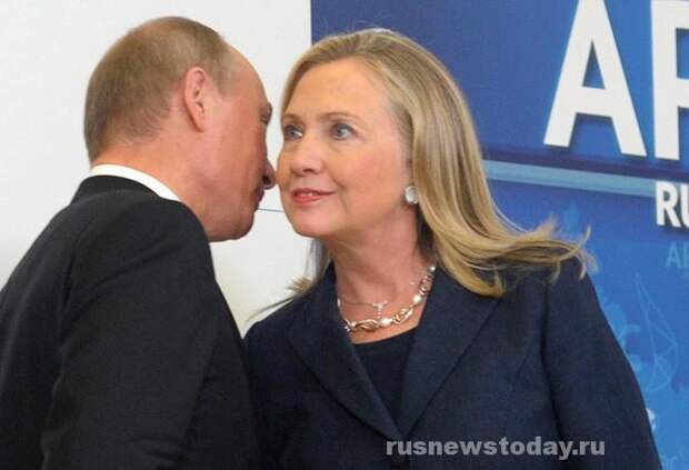 Хиллари Клинтон угрожает Путину