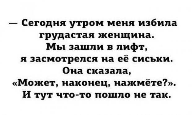 ПРИКОЛЬНЫЕ КАРТИНКИ С ПОДПИСЯМИ, СМС, ПОЗИТИВНЫЕ ФРАЗОЧКИ