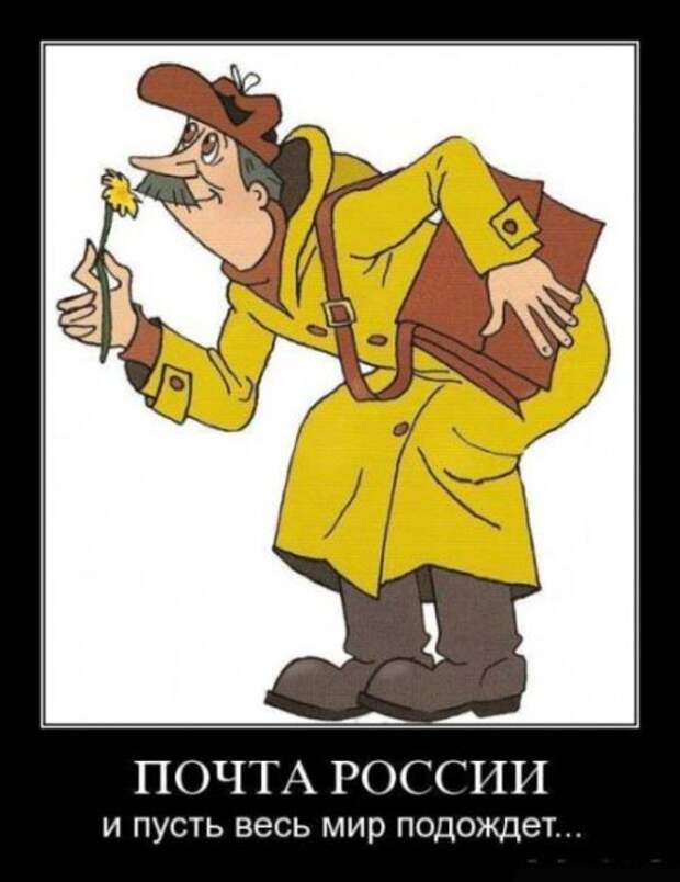 Демотиваторы №3 (50 фото)