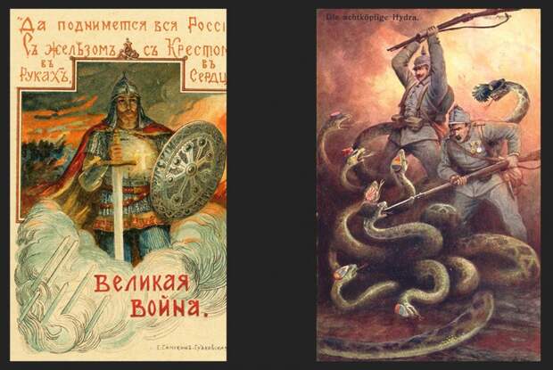 Война открыток Война открыток