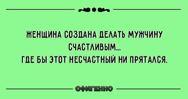 Семейная жизнь как она есть. 20 уморительных открыток, после которых ты еще долго будешь смеяться!
