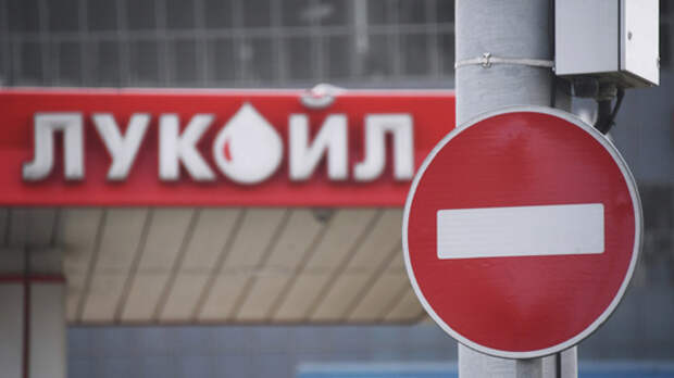 Молдавия готовится к энергетическим испытаниям: призывы к экономии и возвращение "Лукойла"