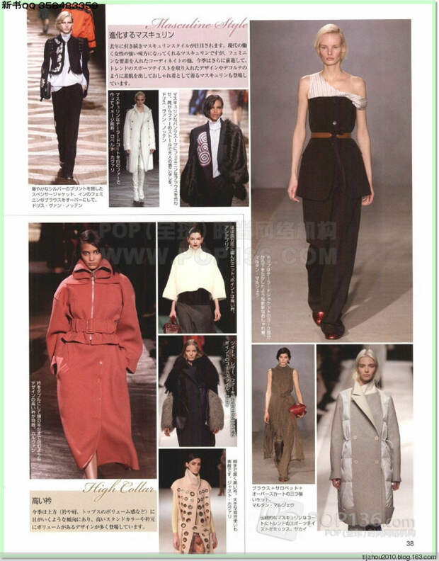 Lets knit series №1 2014-2015 世界编物 秋冬(1) - 紫苏 - 紫苏的博客 Lets knit series №1 2014-2015 世界编物 秋冬(1) - 紫苏 - 紫苏的博客