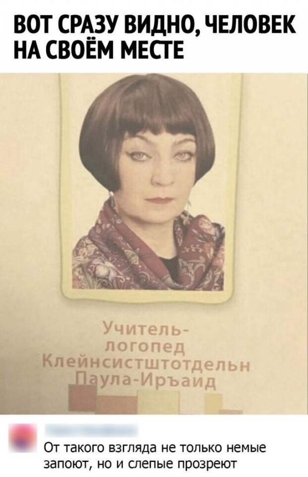 Смешные комментарии к постам в социальных сетях