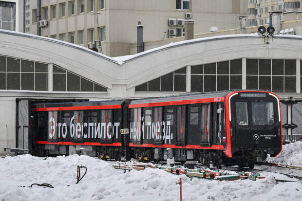 Собянин: беспилотный поезд в метро Москвы преодолел более 1000 км по БКЛ