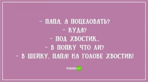 Подборка открыток про пап