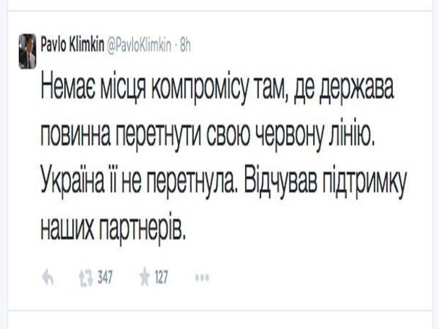 Твиттер П.Климкина