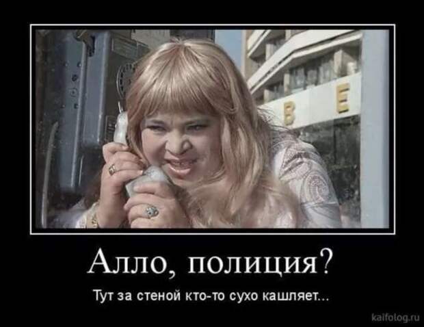 Демотиваторы про коронавирус с надписями. Подборка chert-poberi-dem-chert-poberi-dem-09020424052020-6 картинка chert-poberi-dem-09020424052020-6