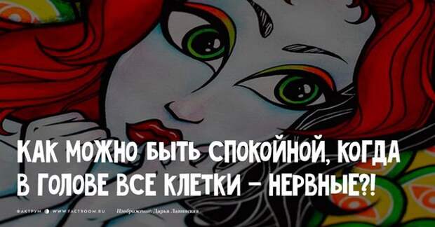 20 примеров «женской логики», после которых мы уже ничему не удивляемся (604x316, 48Kb)