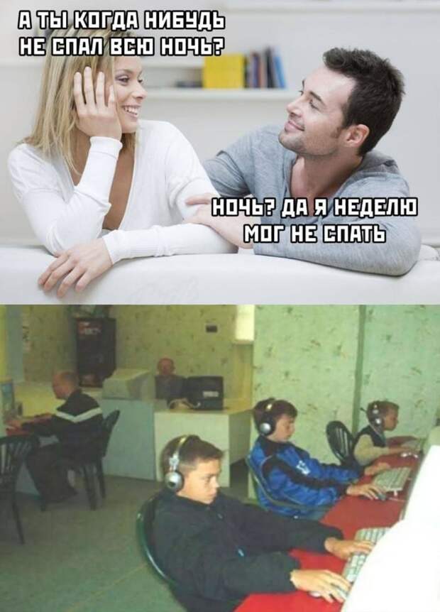 Какая ещё игровая зависимость? Нет никакой зависимости )