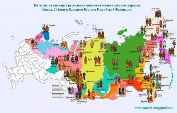 Интерактивная карта расселения коренных малочисленных народов России