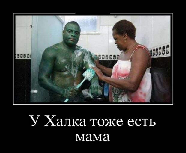 Демотиваторы (30 фото)