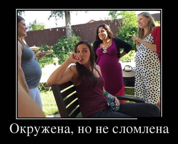 Демотиваторы на субботу (30 фото)