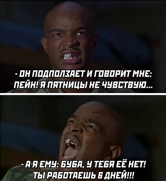 Смешные картинки 19 февраля 2021 года